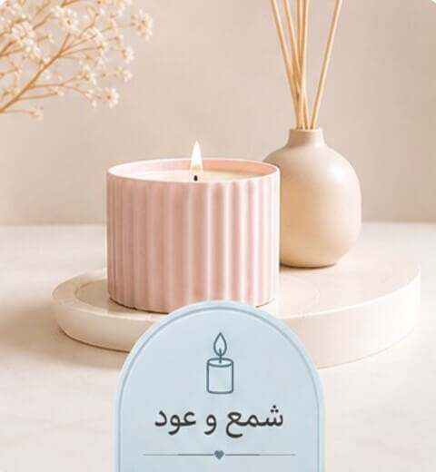 شمع و عود